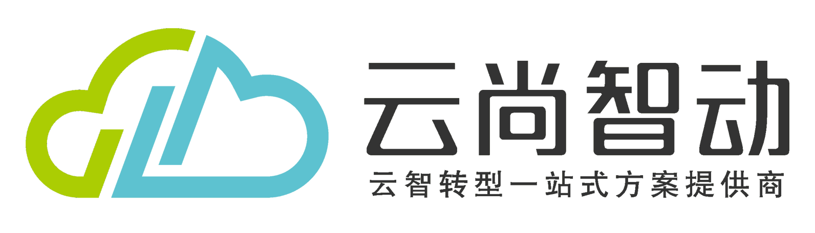 天津云尚智动公司官网
